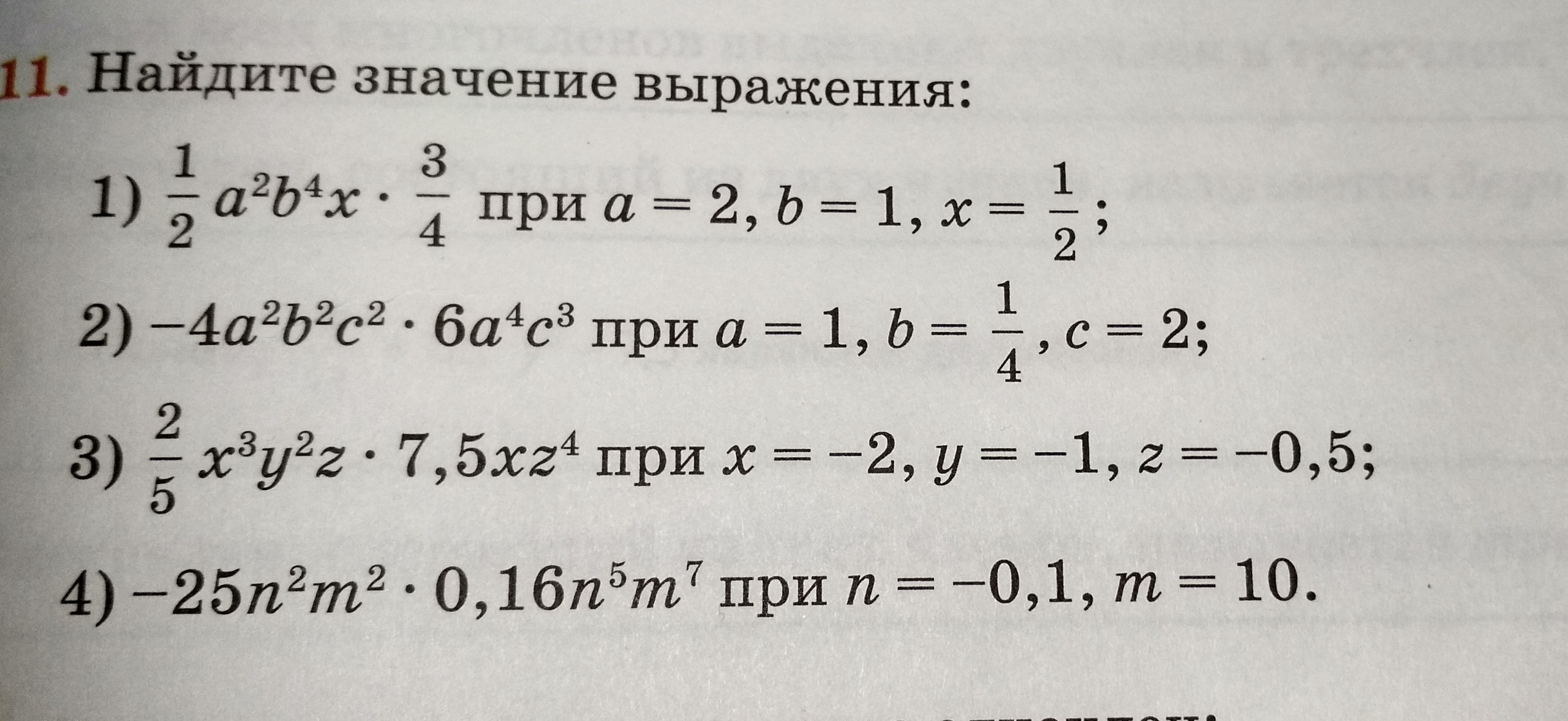 question img