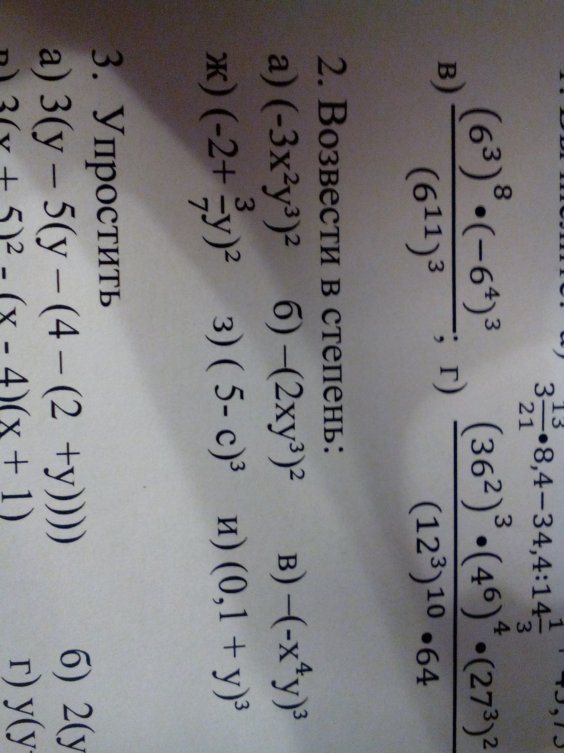 question img
