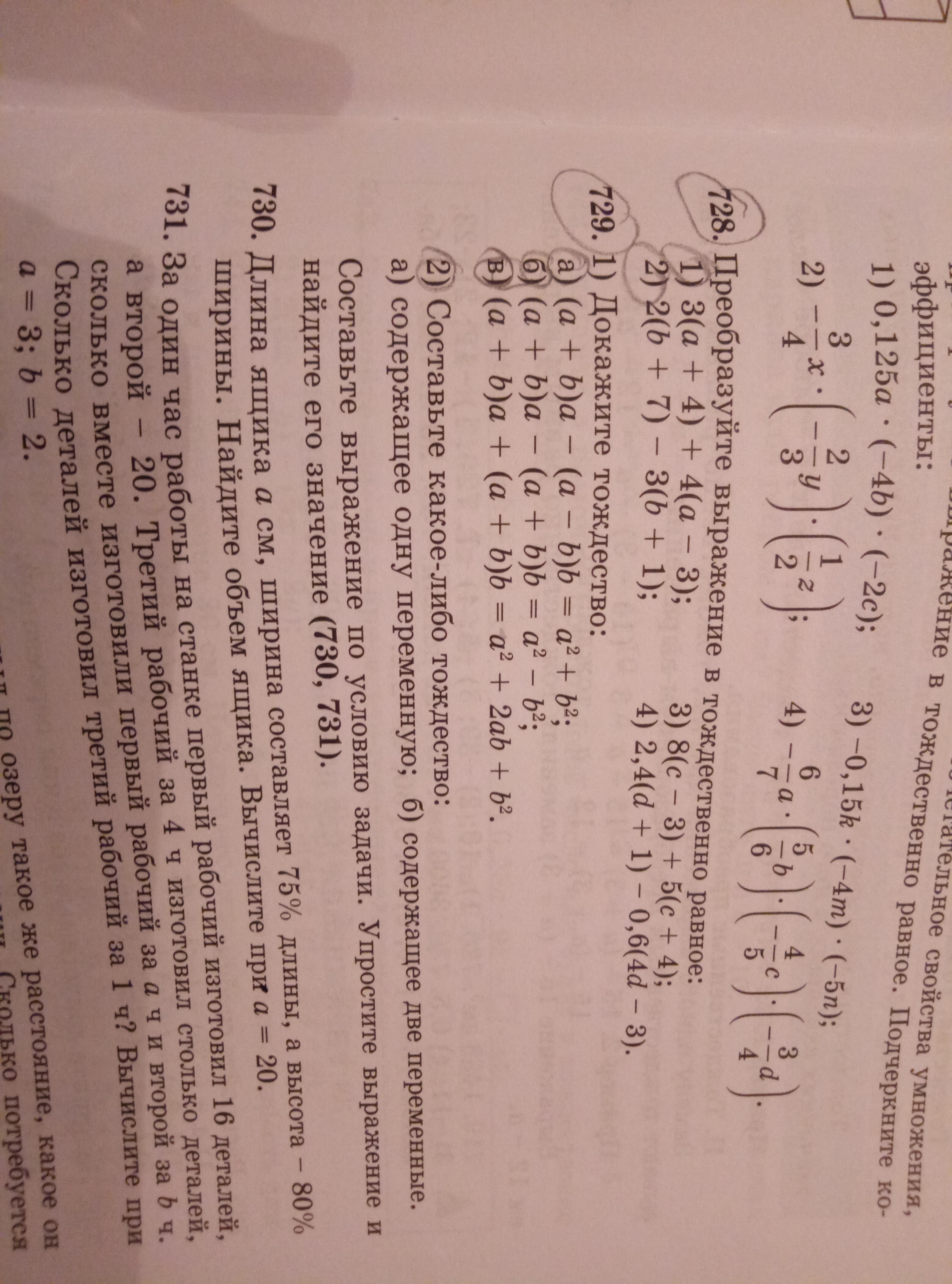 question img