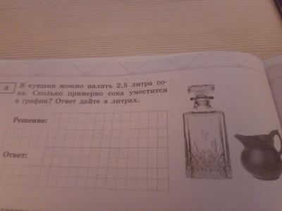 question img