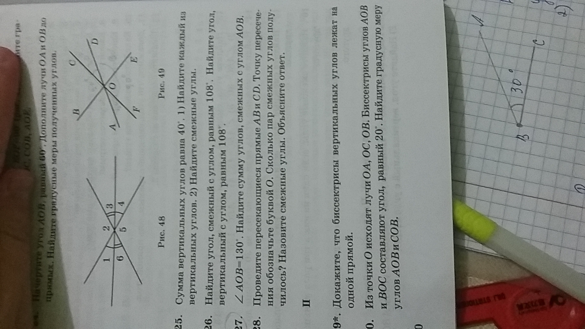 question img