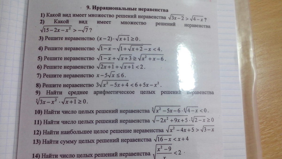 question img