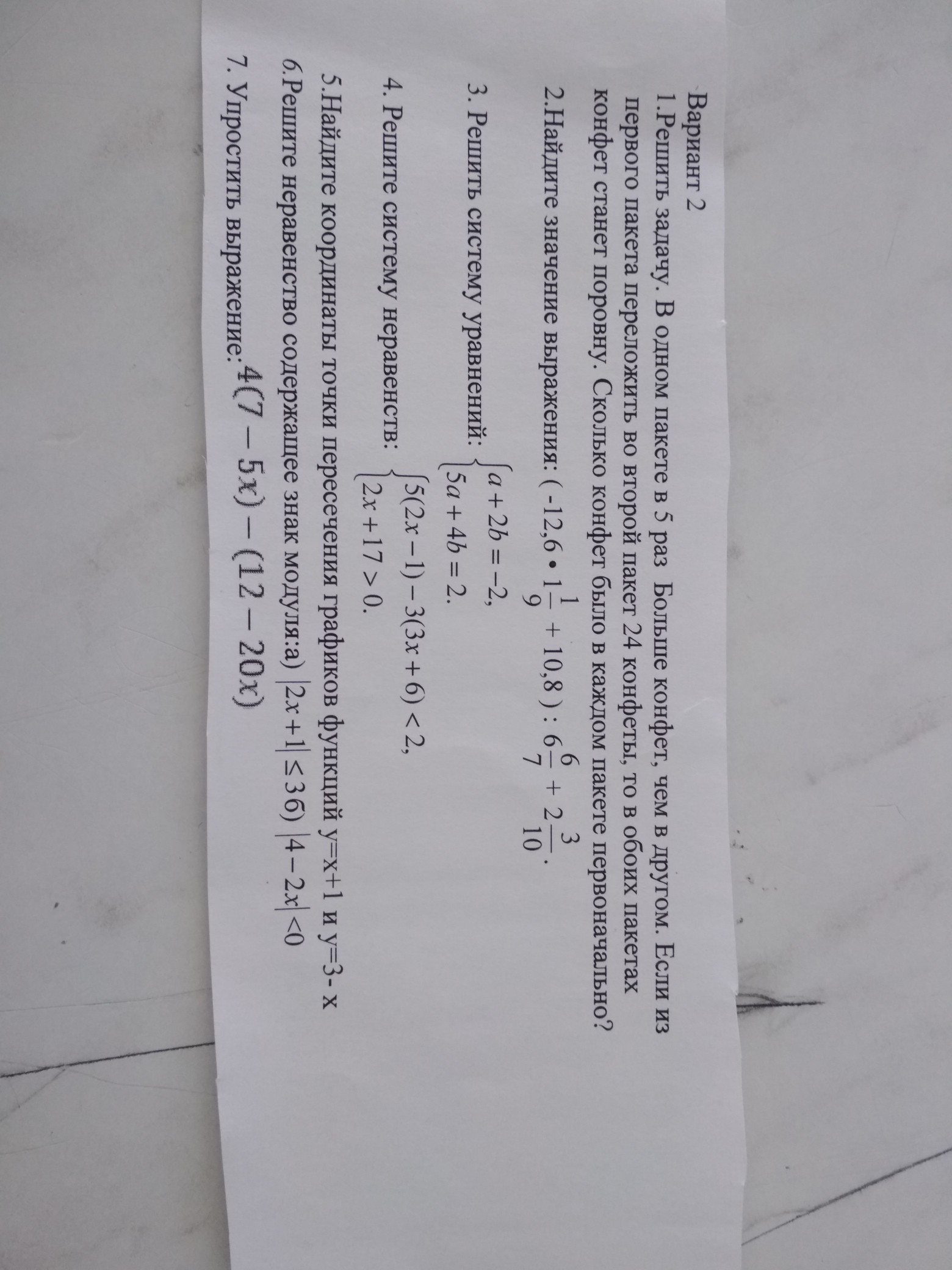 question img