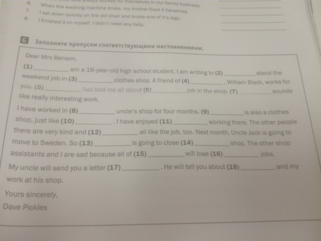question img