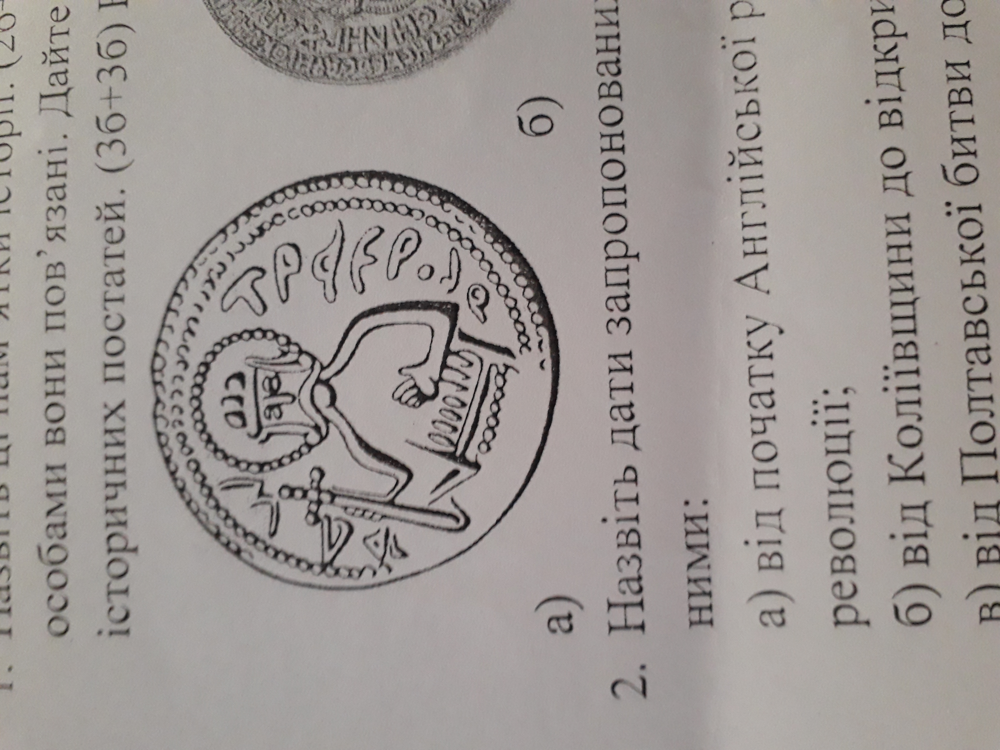 question img