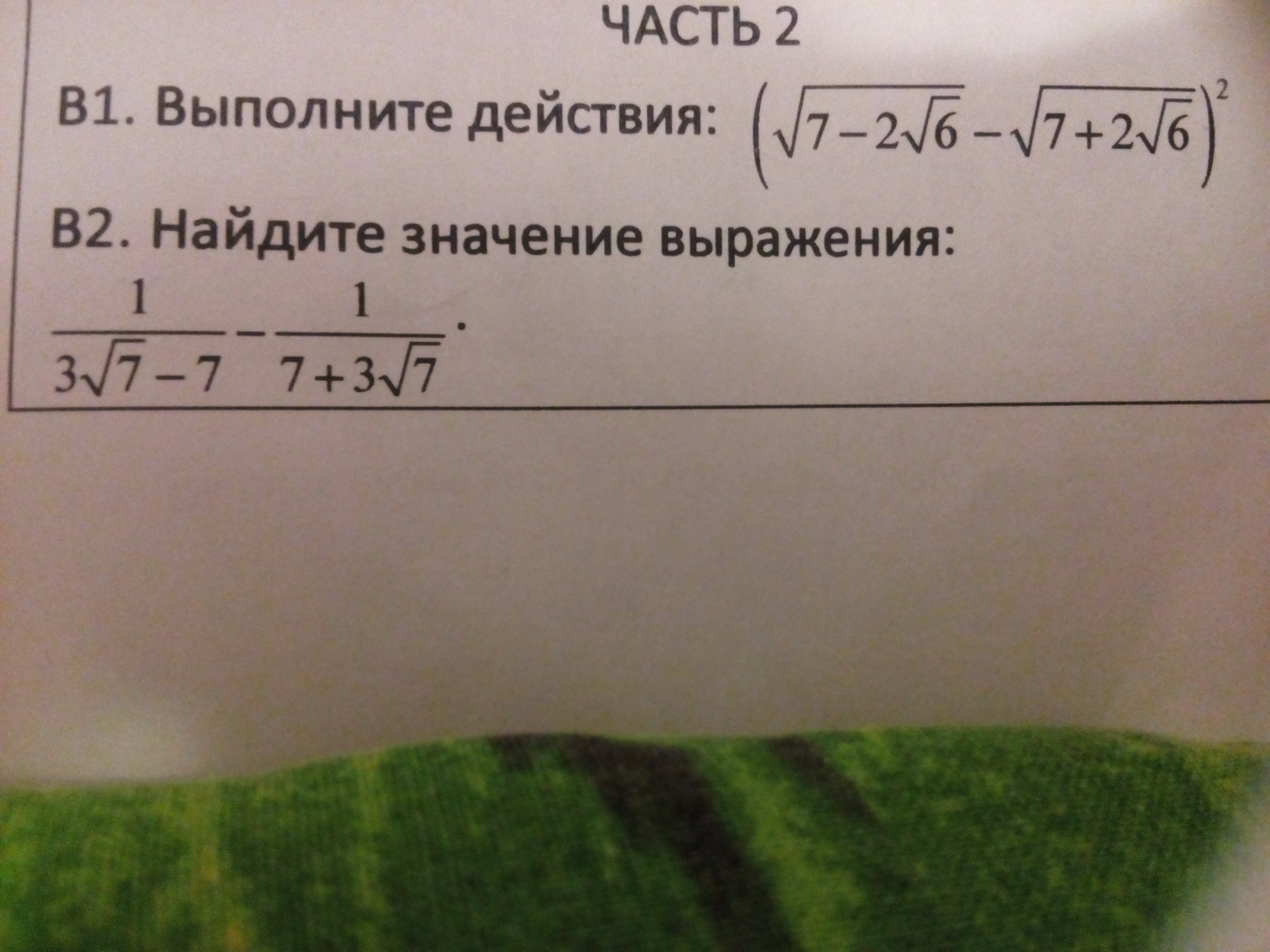 question img
