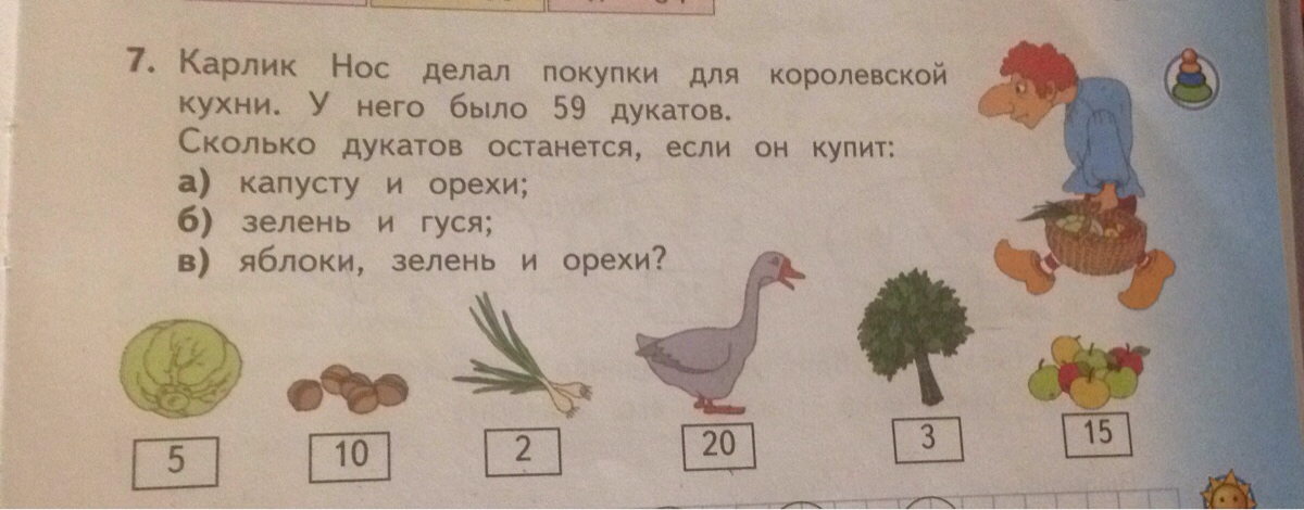 question img