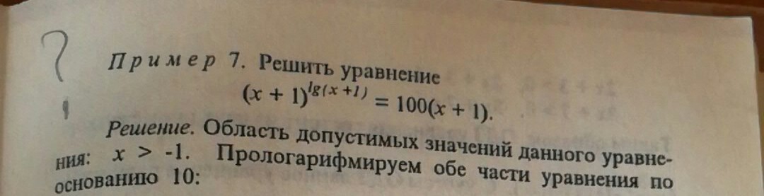 question img