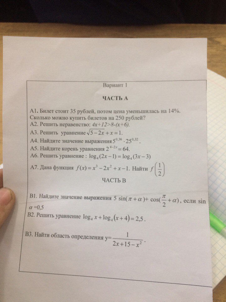 question img