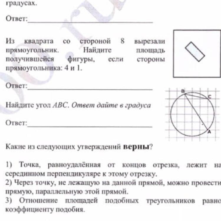 question img