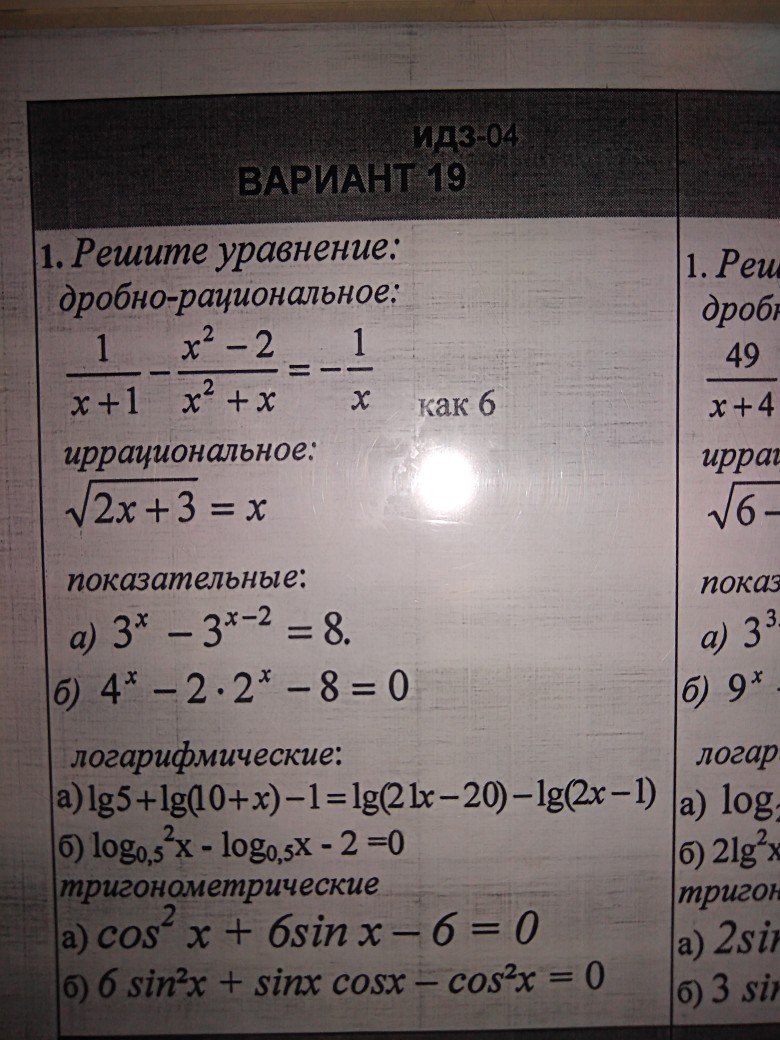 question img