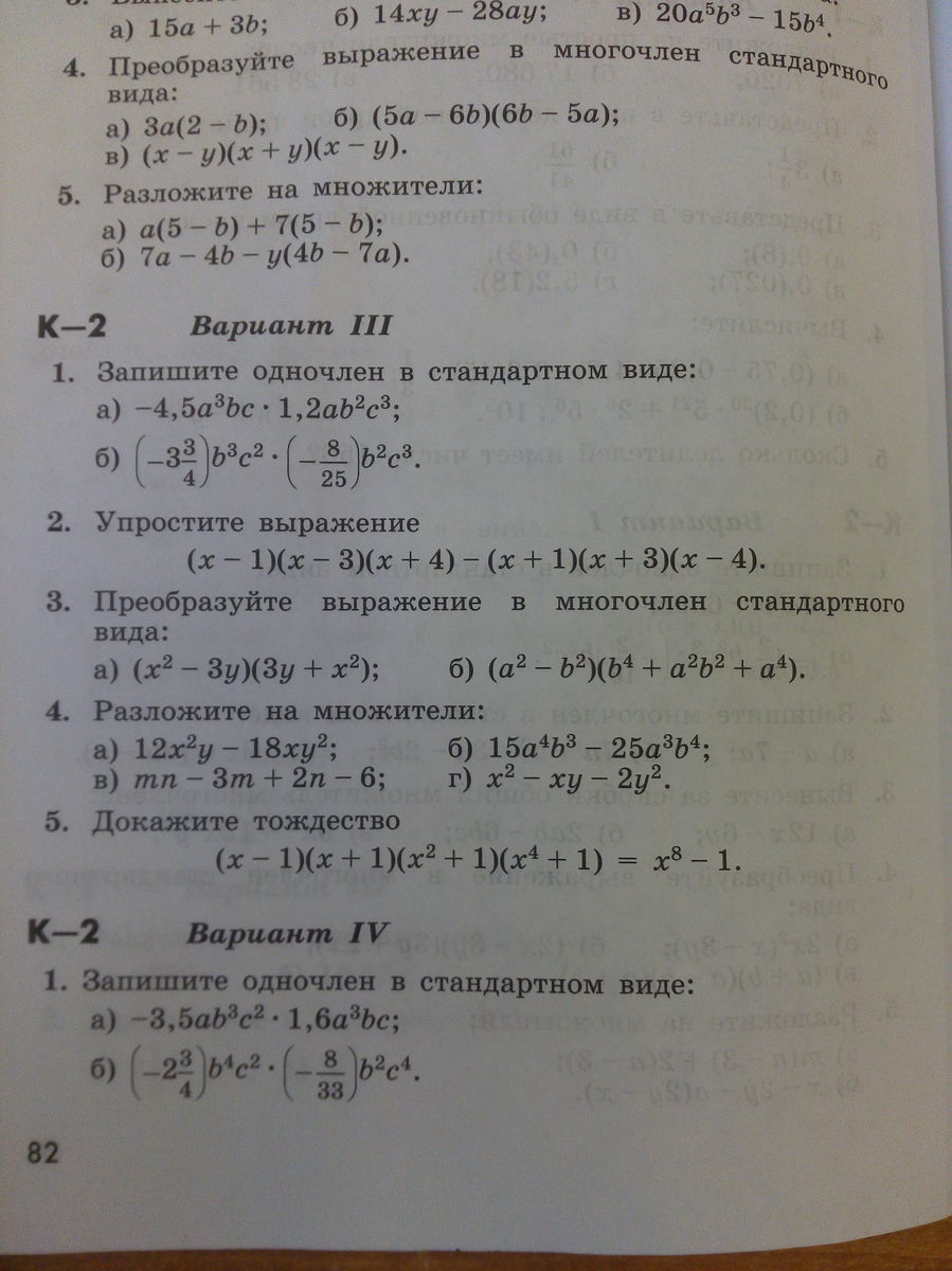 question img