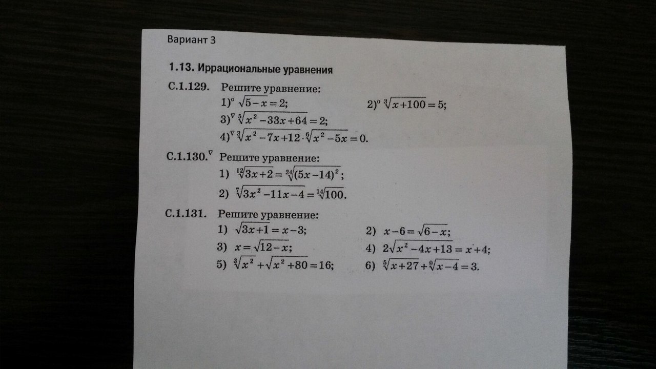 question img