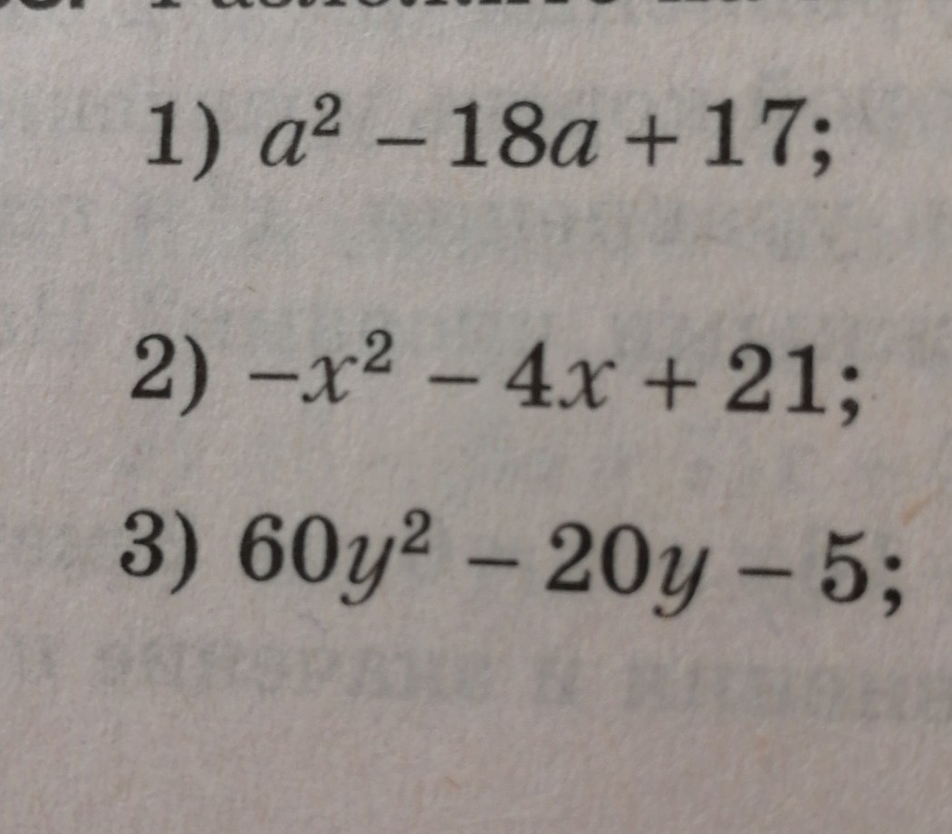 question img