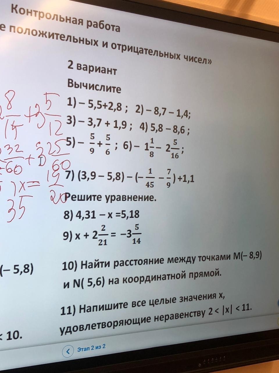 question img