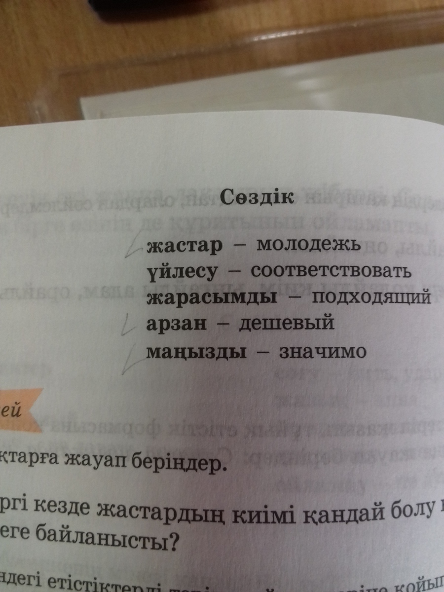 question img