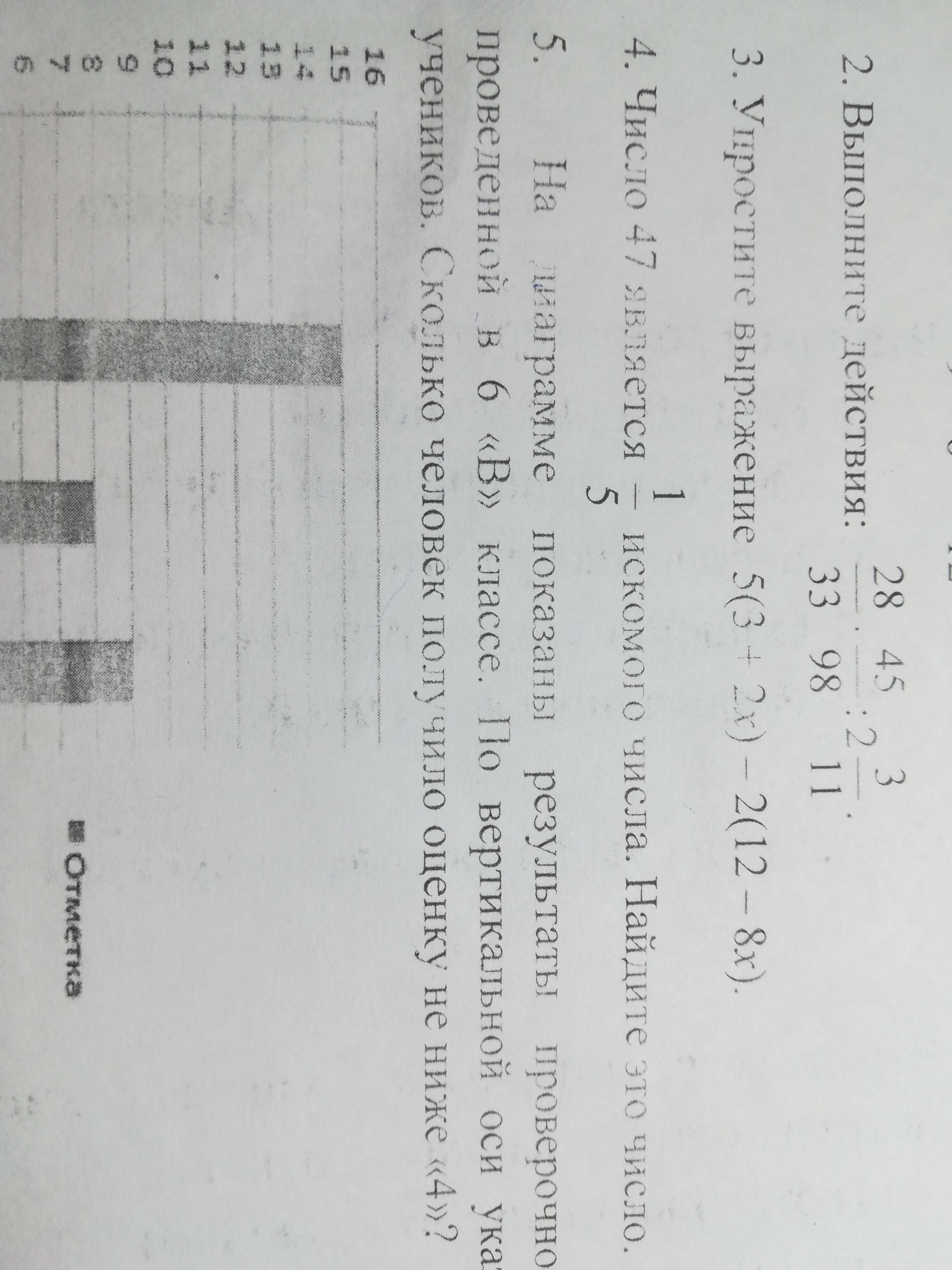 question img