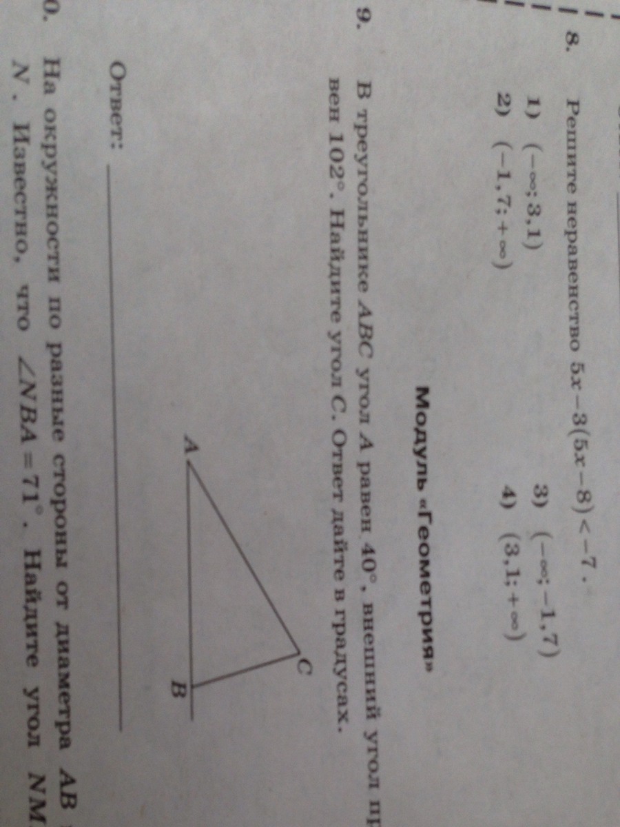 question img