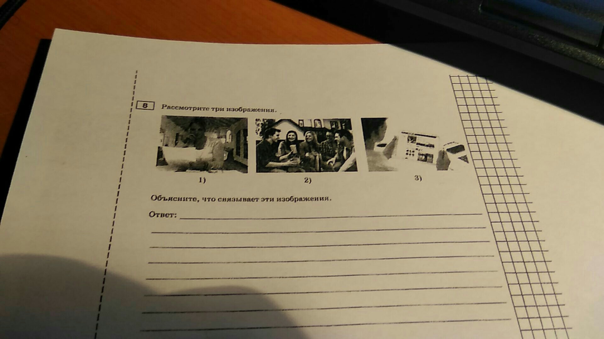 question img