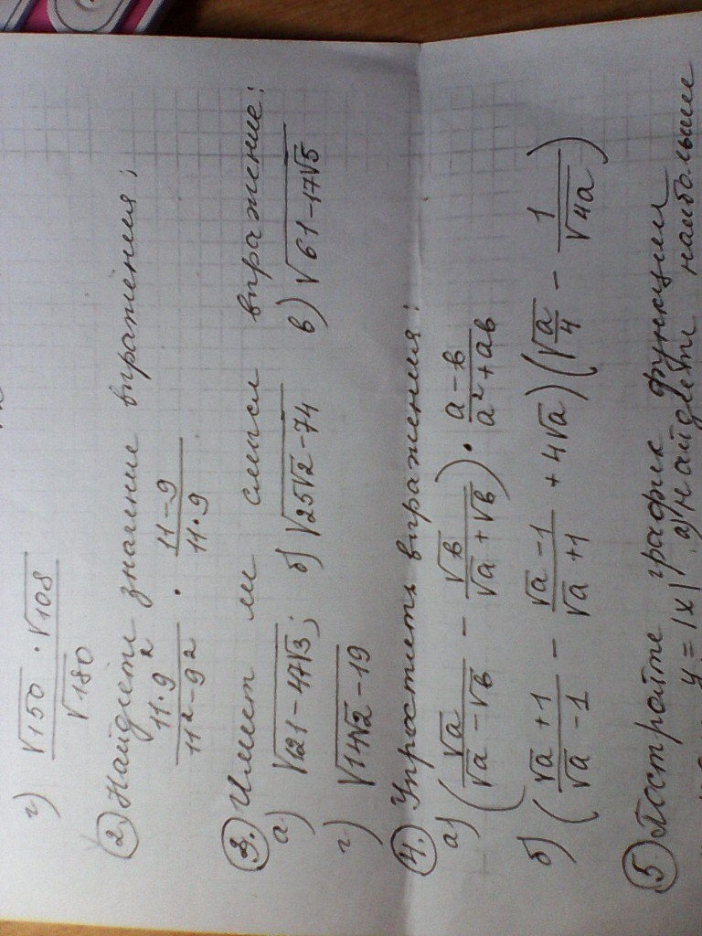 question img