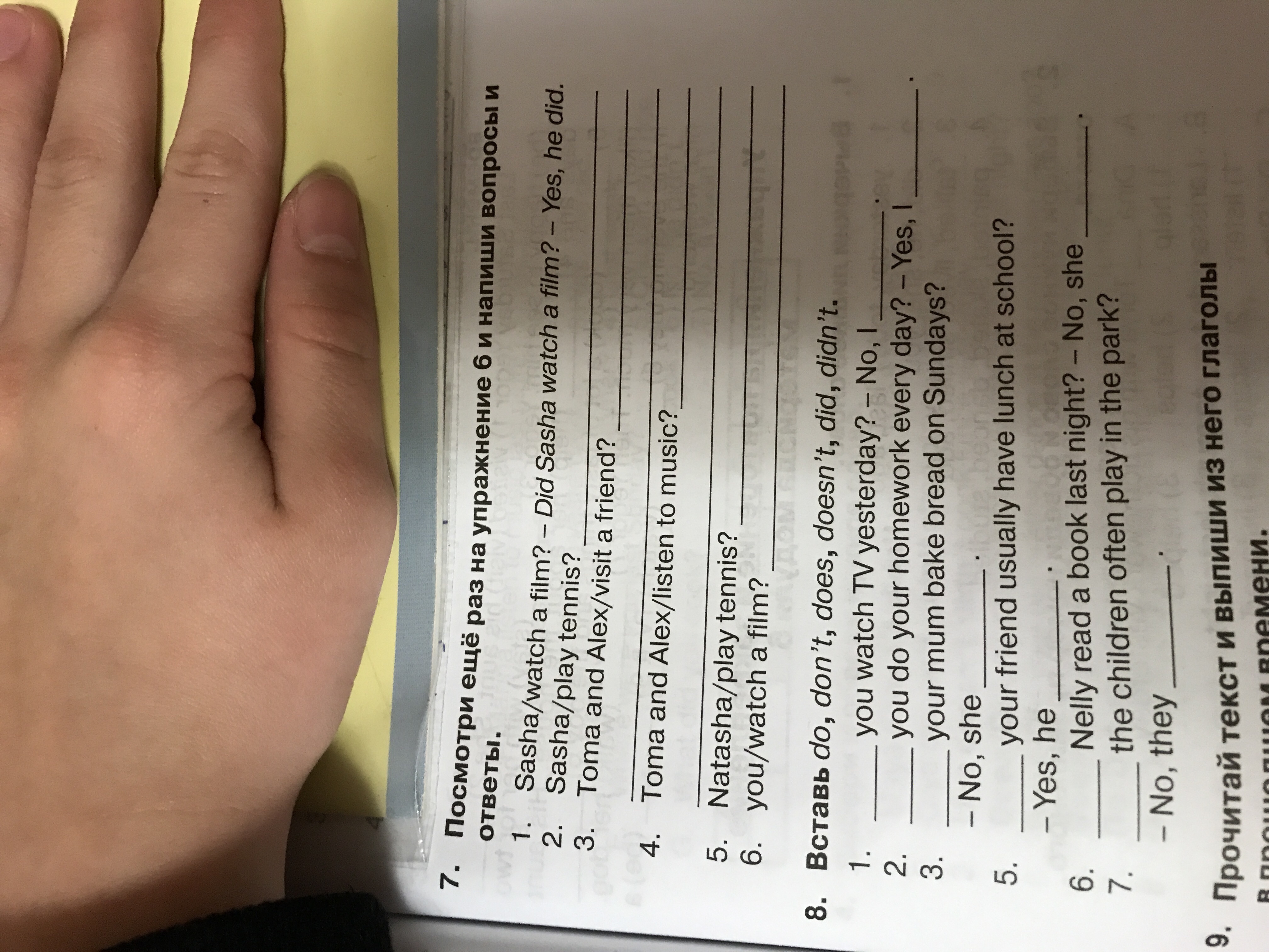 question img