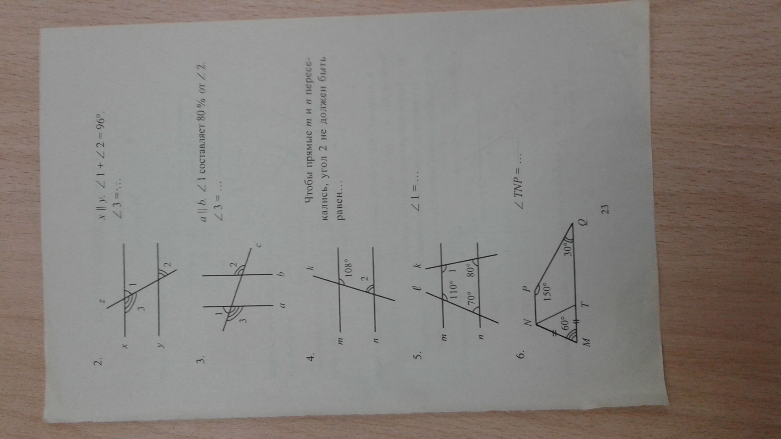 question img
