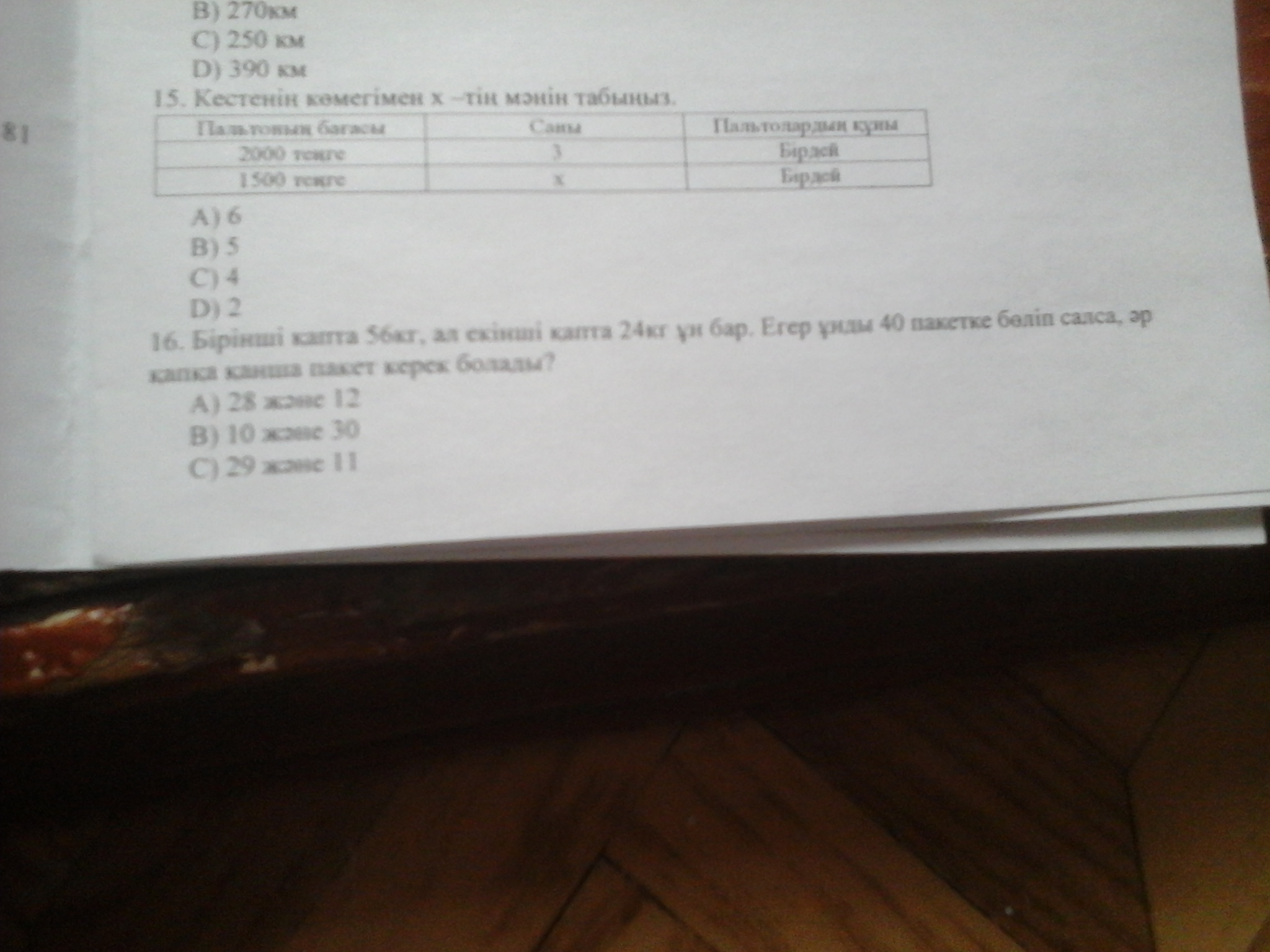 question img