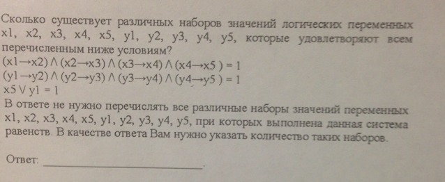 question img