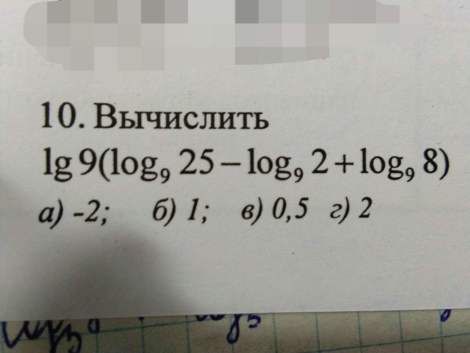 question img