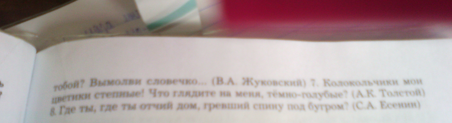 question img