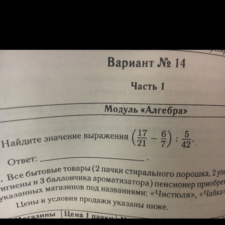 question img