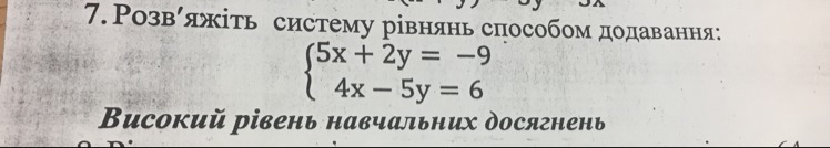question img