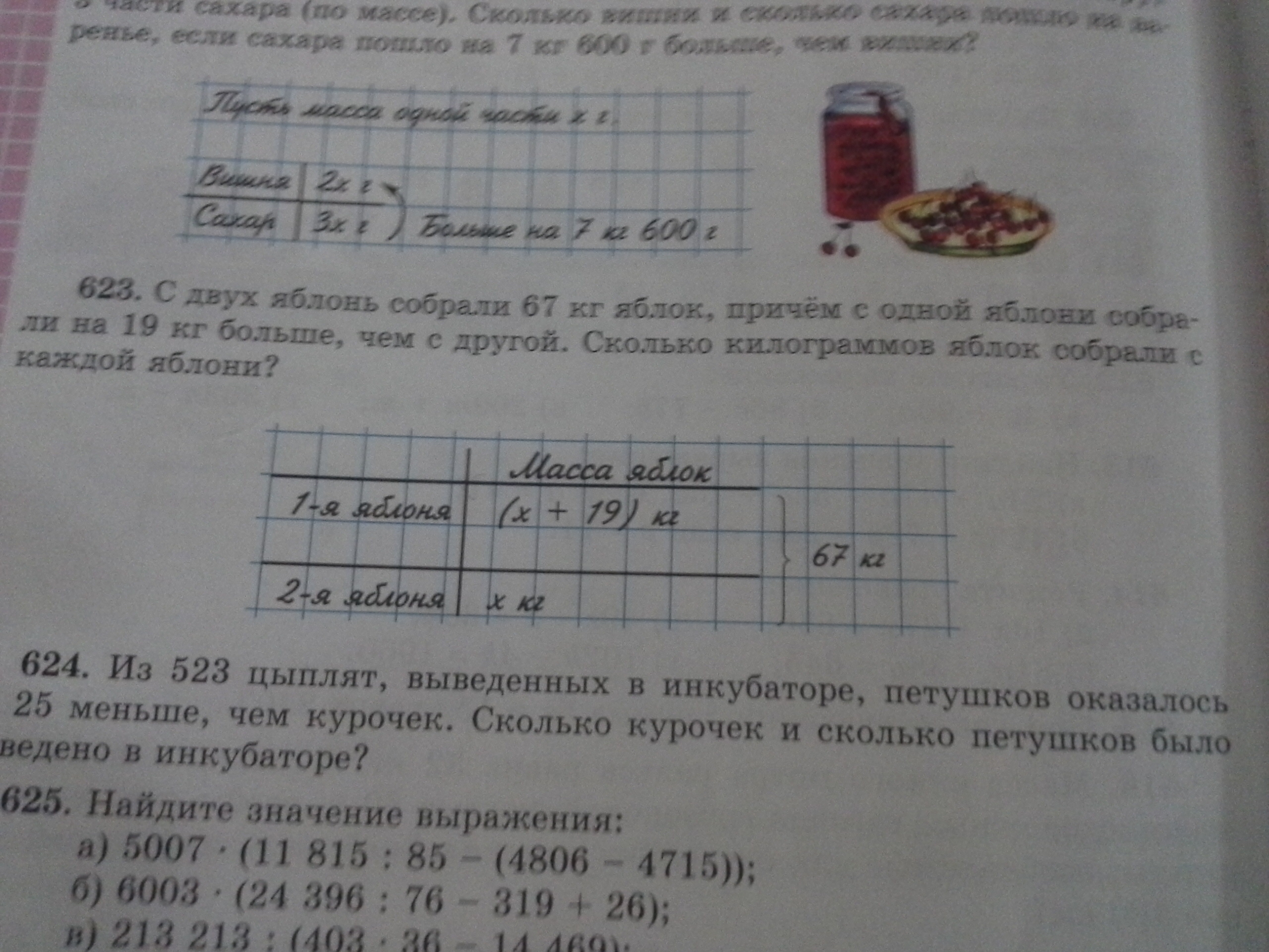 question img