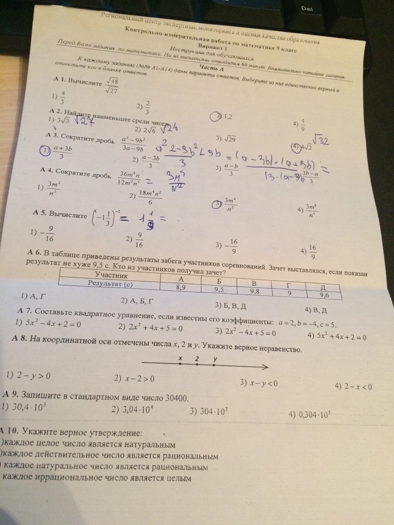 question img
