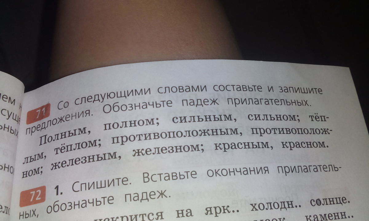 question img