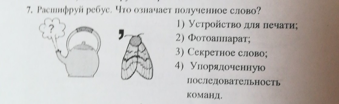 question img