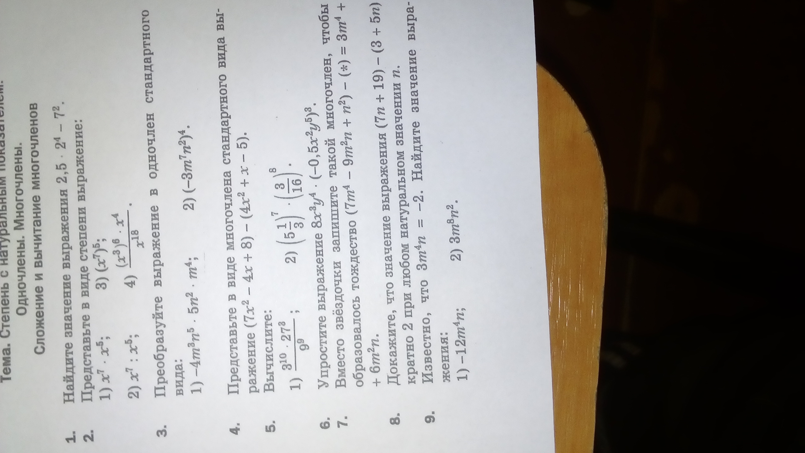 question img