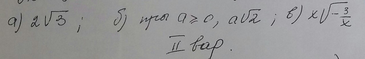 question img