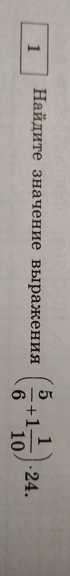 question img