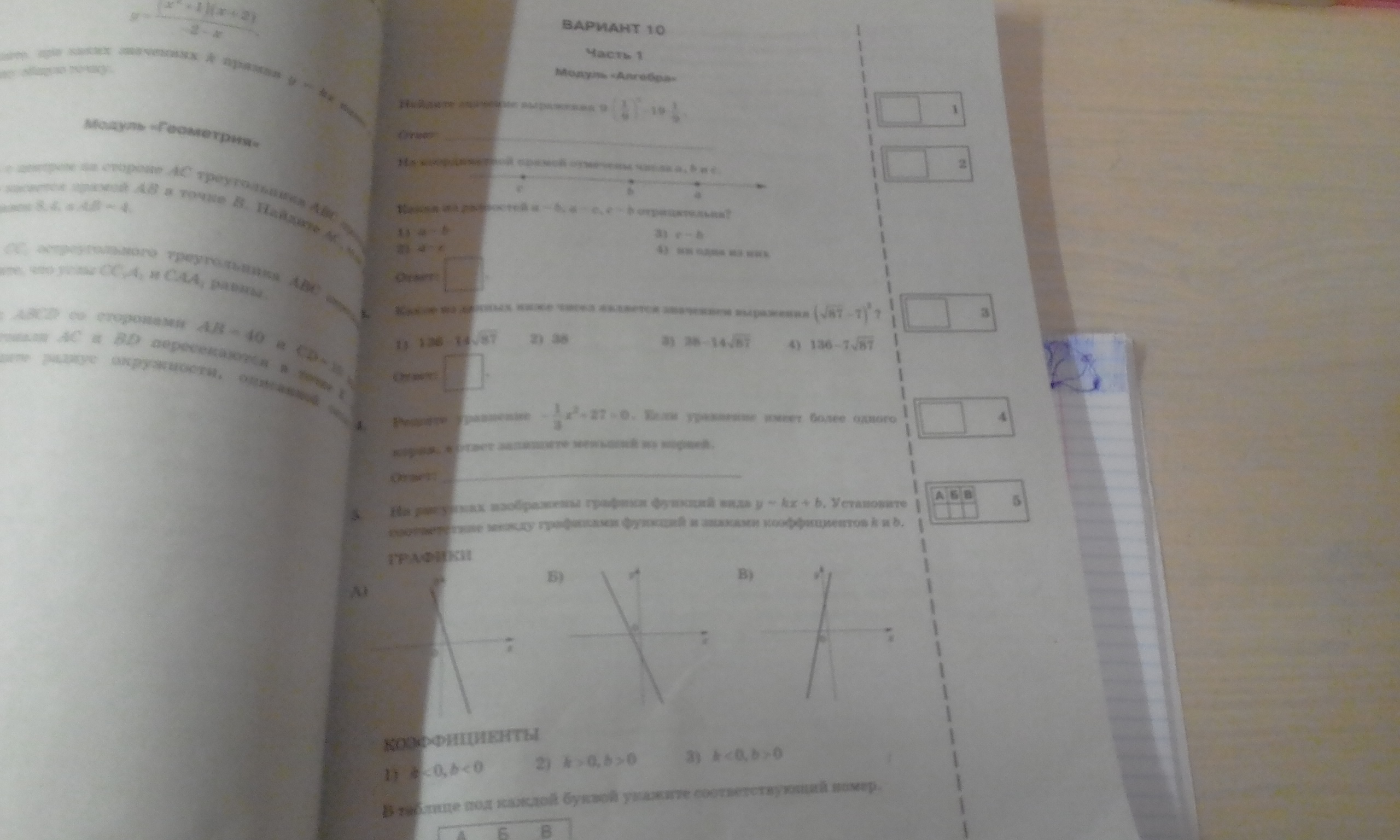 question img