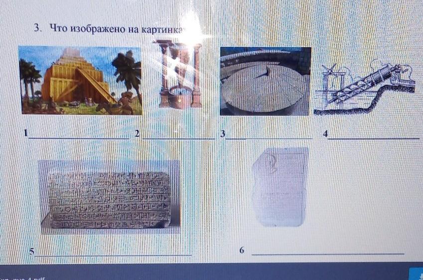 question img