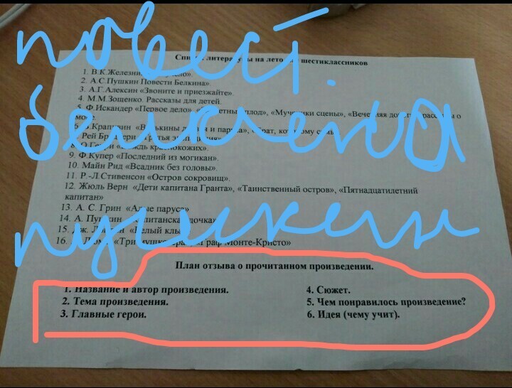 question img