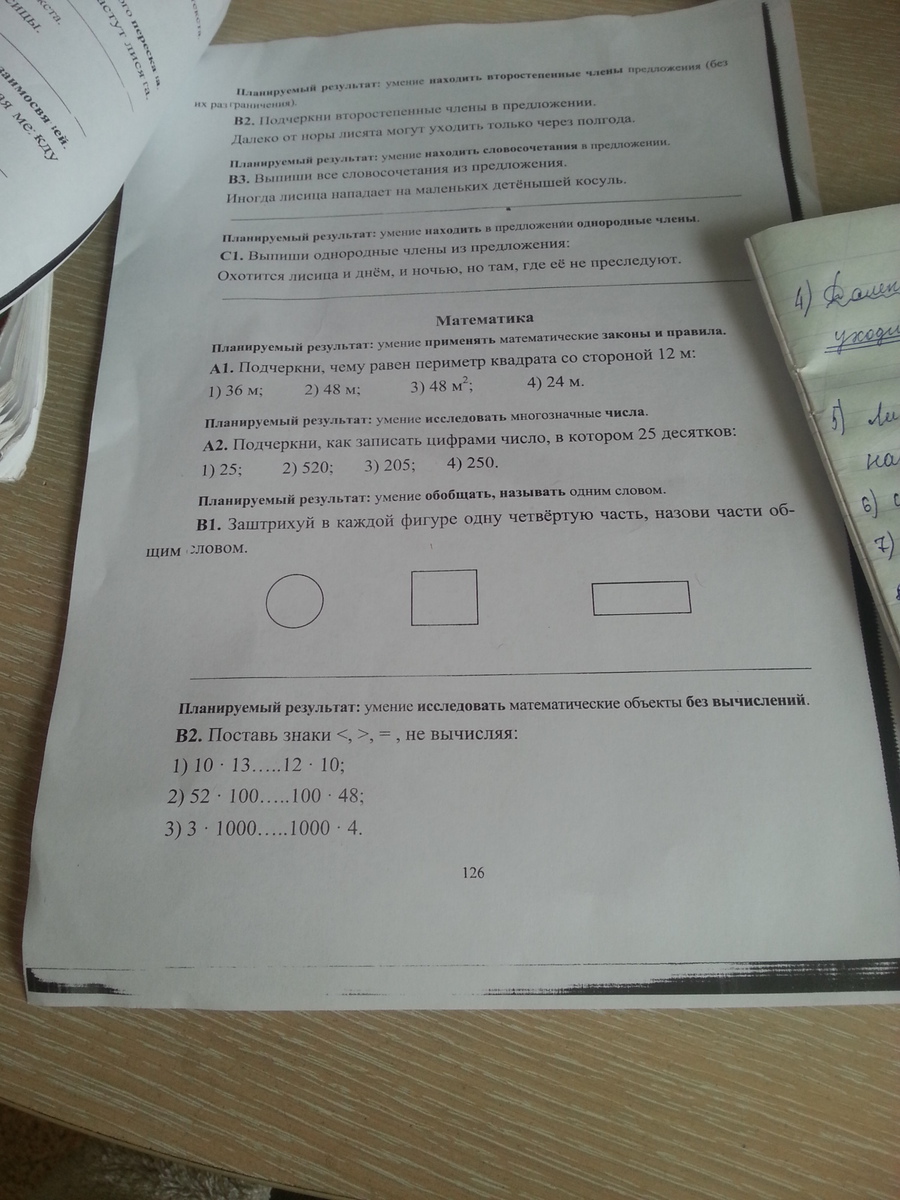 question img