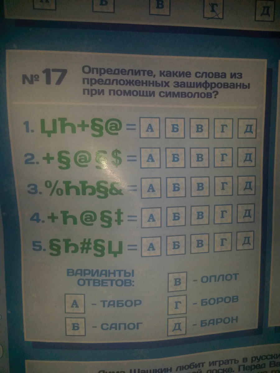 question img