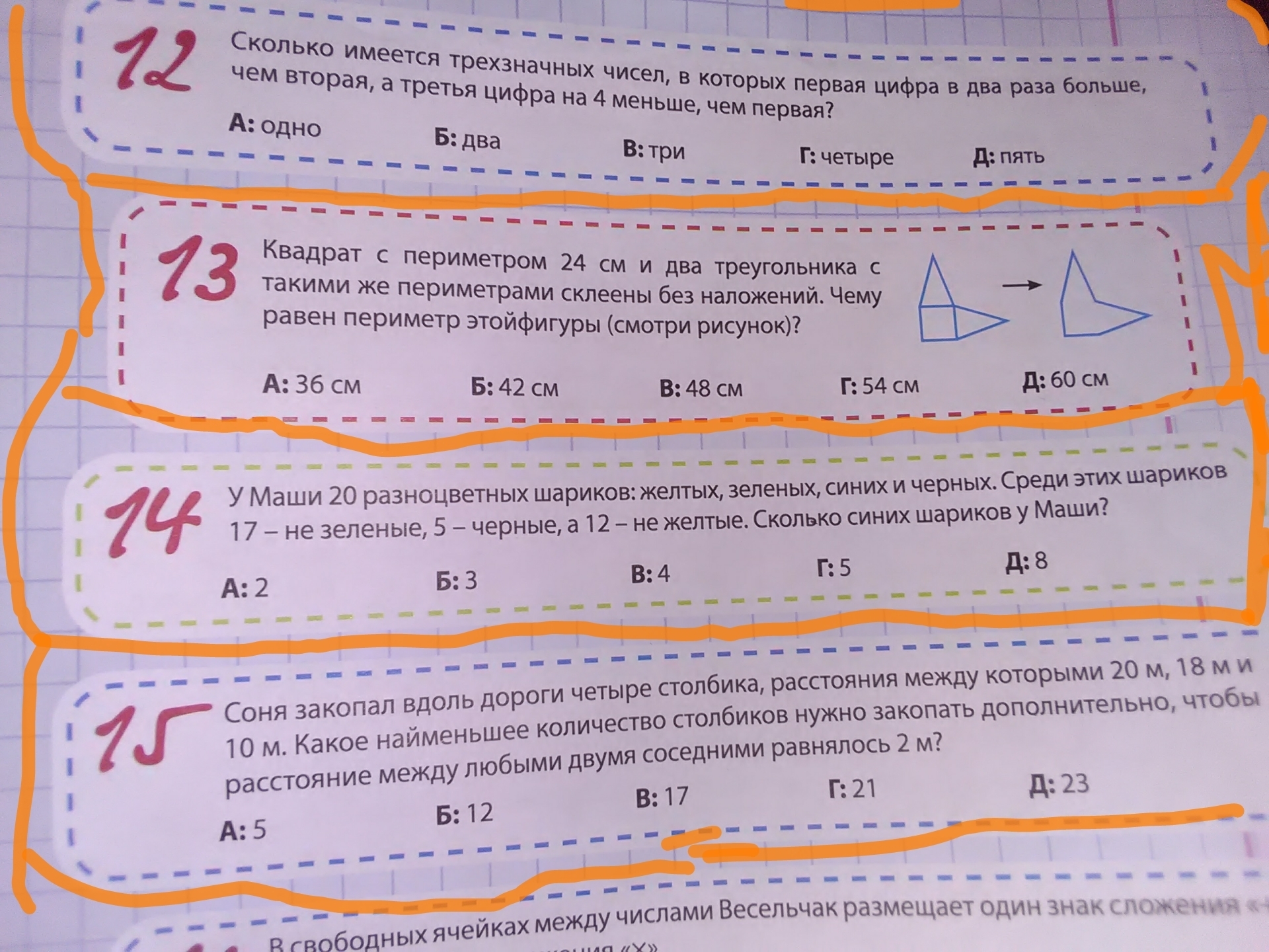 question img