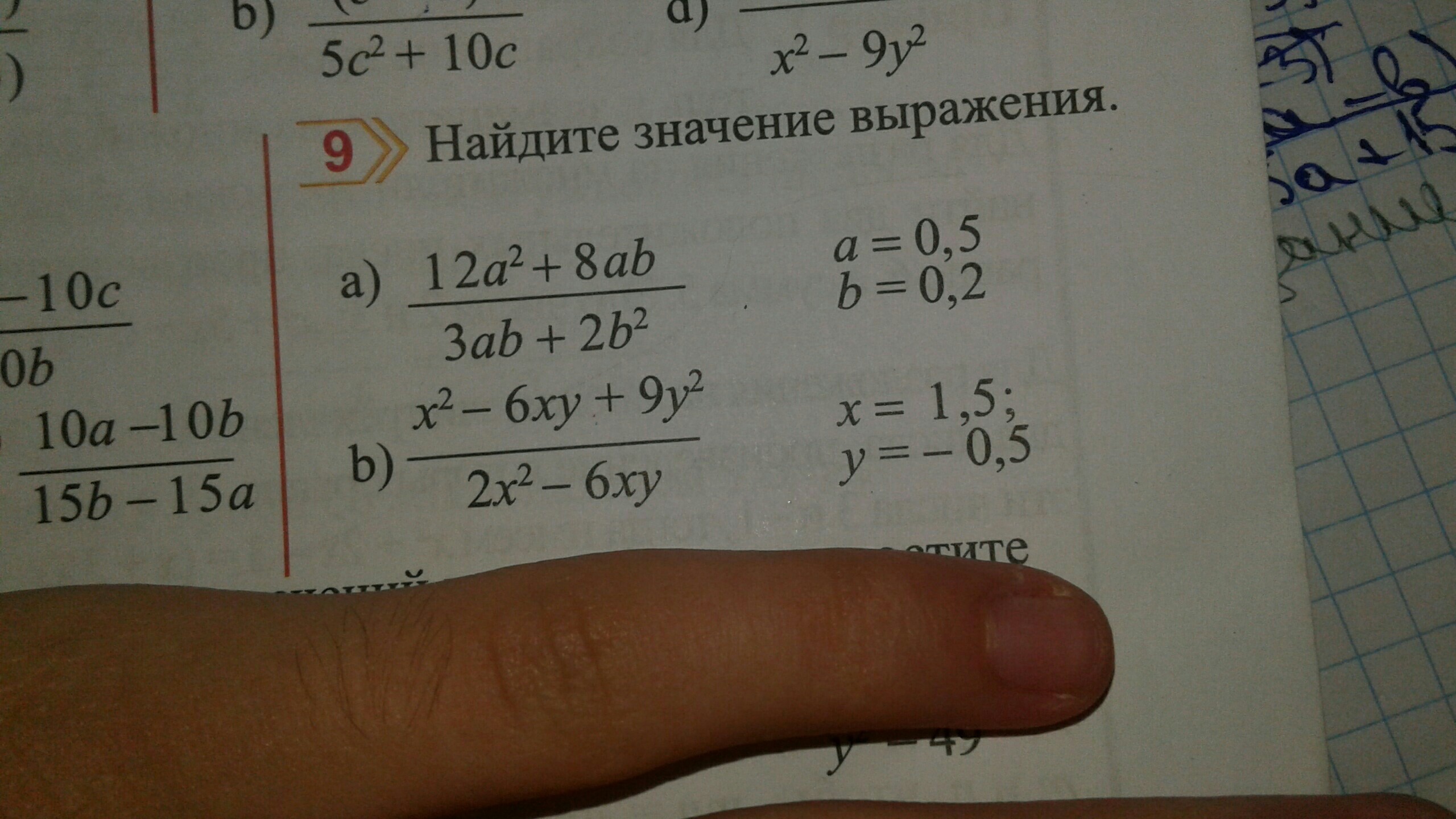 question img