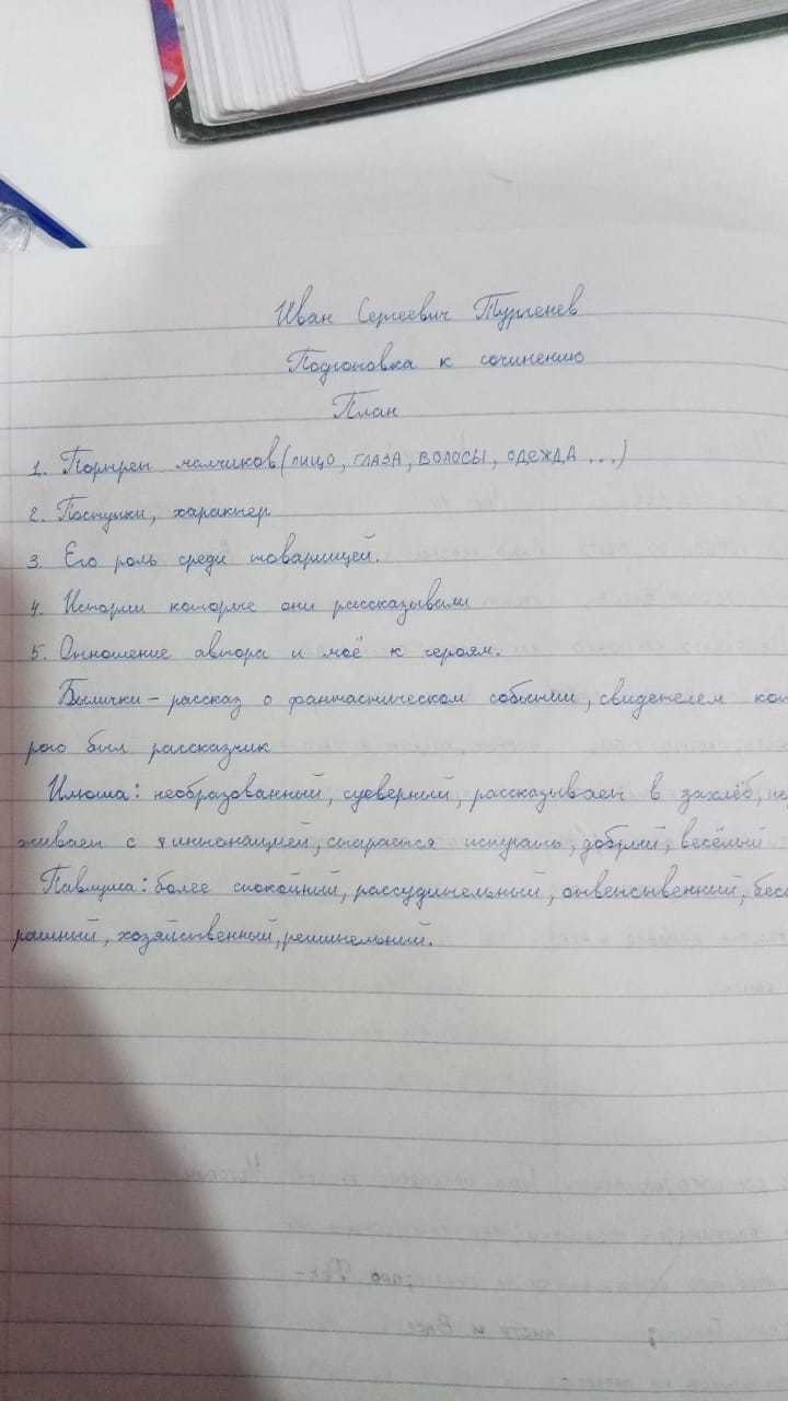 question img