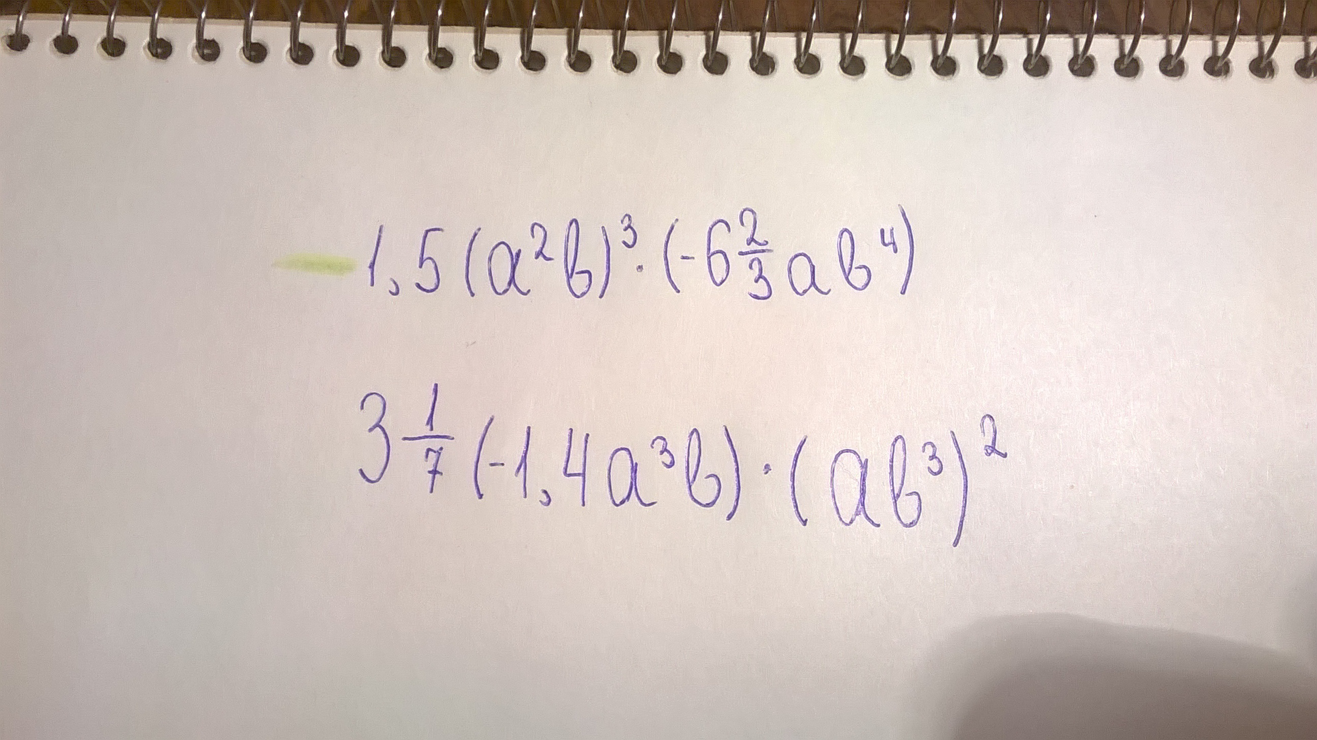 question img