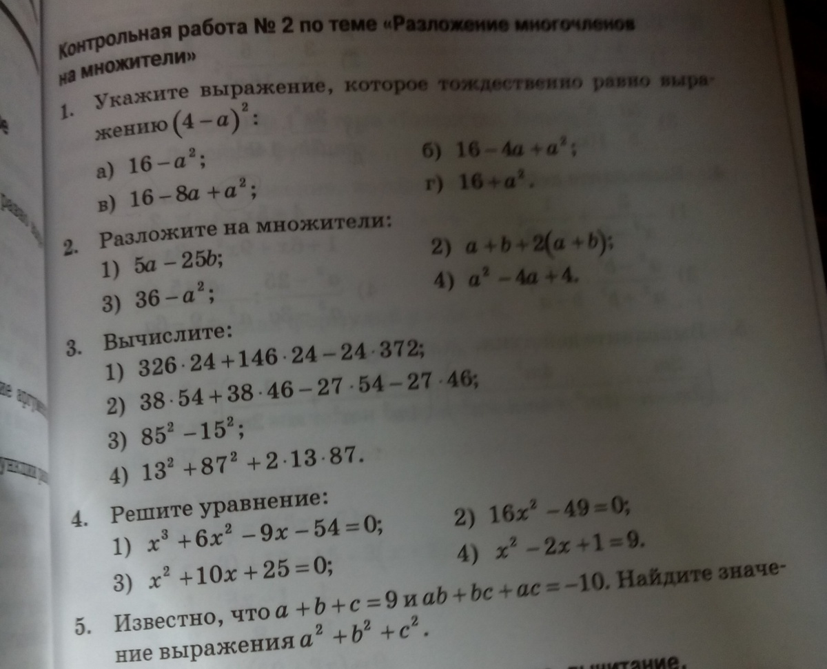 question img