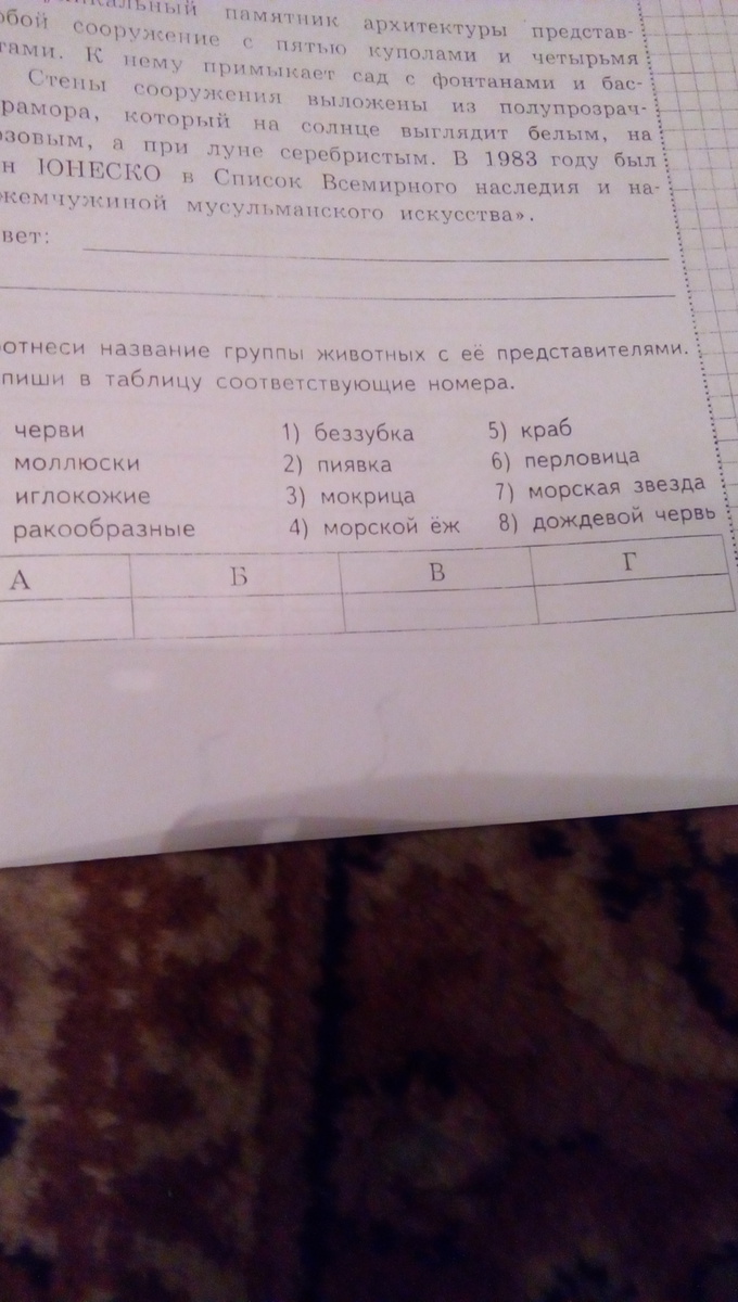 question img